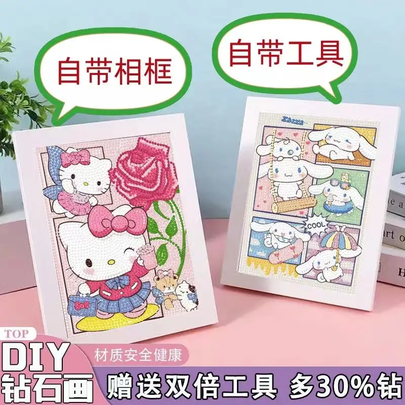 New Children's Diamond Painting Kulomi Ping An Joy Cartoon Educational Handmade DIY Gift Student Gift Stall