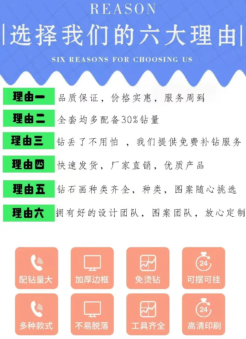 New Children's Diamond Painting Kulomi Ping An Joy Cartoon Educational Handmade DIY Gift Student Gift Stall — feature 1