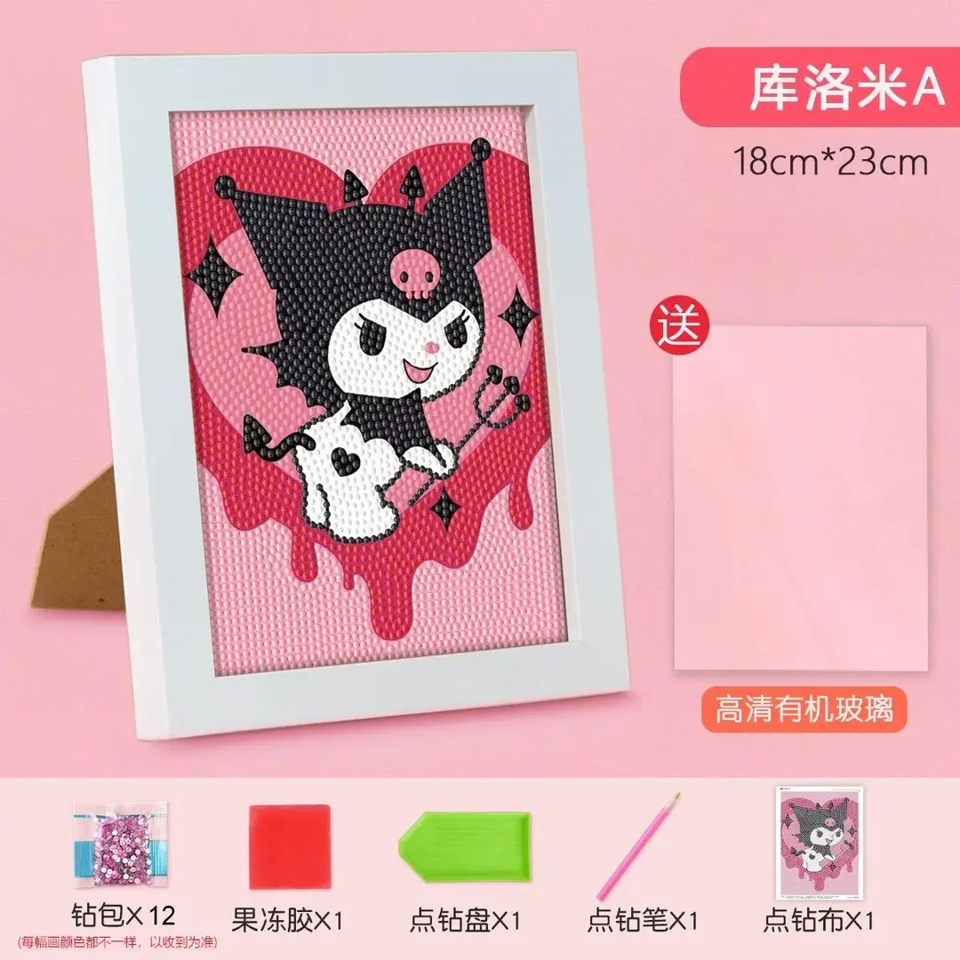 New Children's Diamond Painting Kulomi Ping An Joy Cartoon Educational Handmade DIY Gift Student Gift Stall