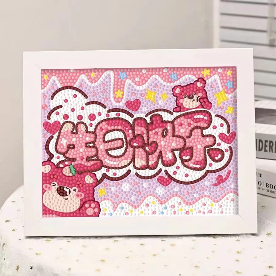 New Children's Diamond Painting Kulomi Ping An Joy Cartoon Educational Handmade DIY Gift Student Gift Stall