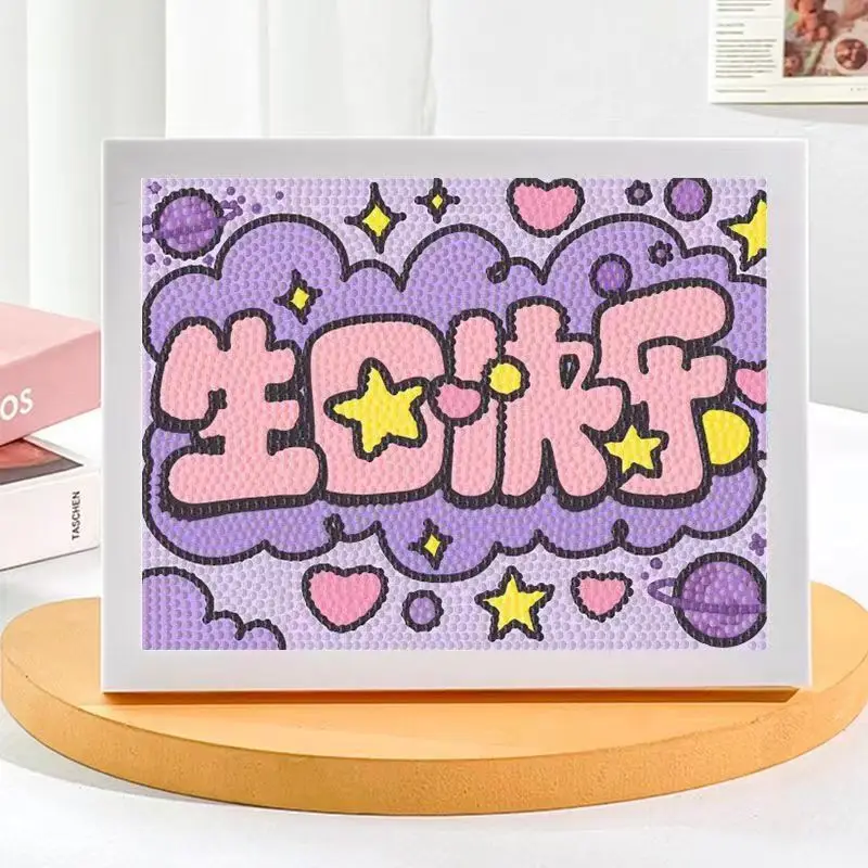 New Children's Diamond Painting Kulomi Ping An Joy Cartoon Educational Handmade DIY Gift Student Gift Stall