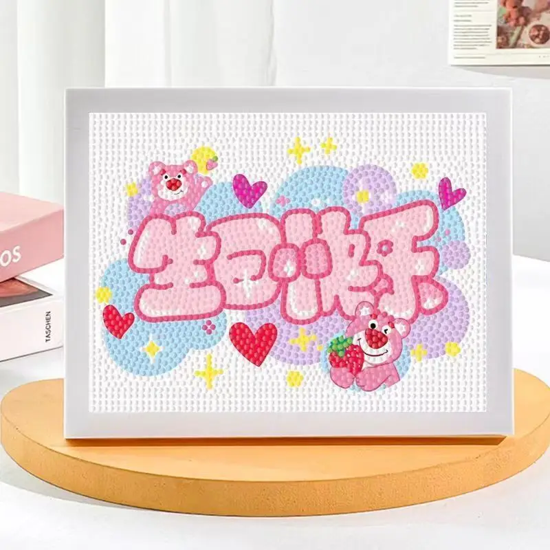 New Children's Diamond Painting Kulomi Ping An Joy Cartoon Educational Handmade DIY Gift Student Gift Stall
