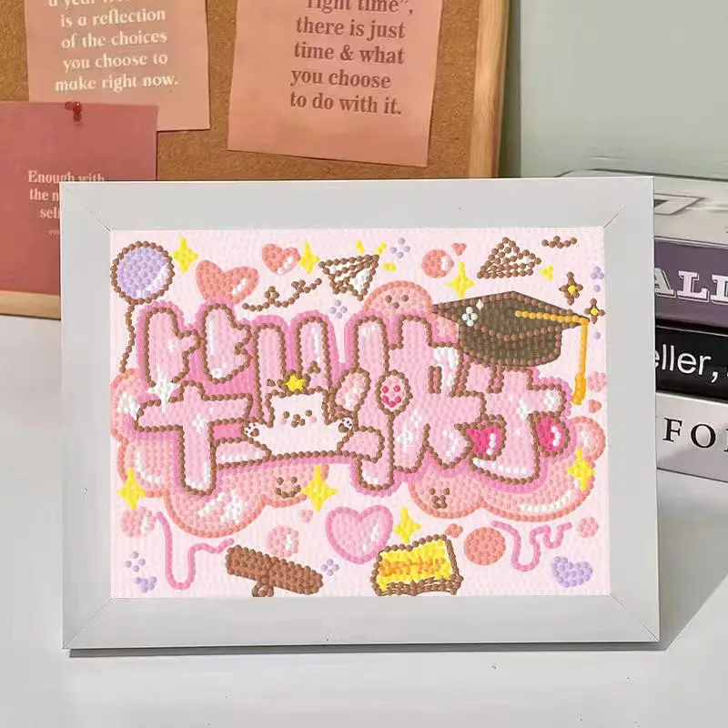 New Children's Diamond Painting Kulomi Ping An Joy Cartoon Educational Handmade DIY Gift Student Gift Stall