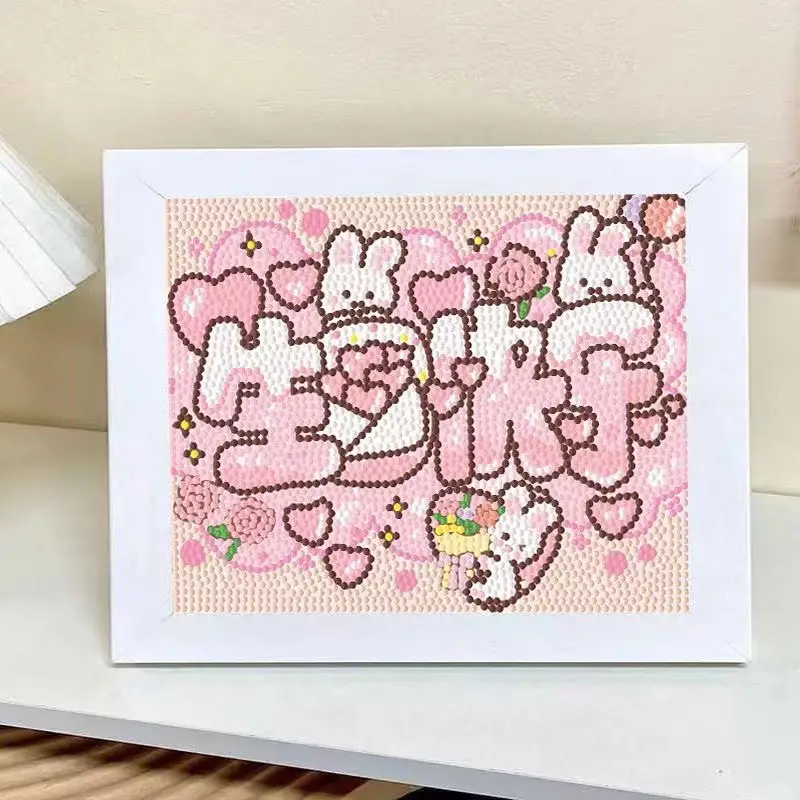 New Children's Diamond Painting Kulomi Ping An Joy Cartoon Educational Handmade DIY Gift Student Gift Stall
