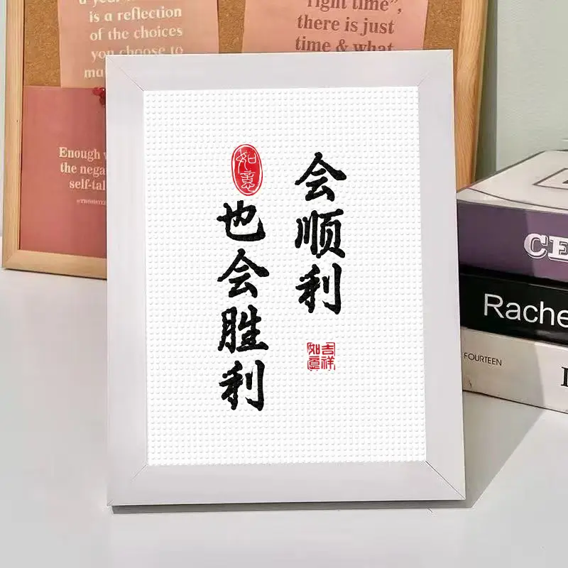 New Children's Diamond Painting Kulomi Ping An Joy Cartoon Educational Handmade DIY Gift Student Gift Stall