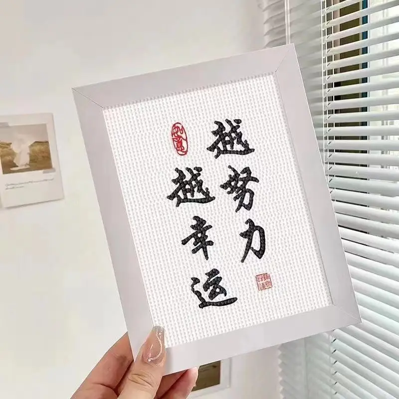 New Children's Diamond Painting Kulomi Ping An Joy Cartoon Educational Handmade DIY Gift Student Gift Stall