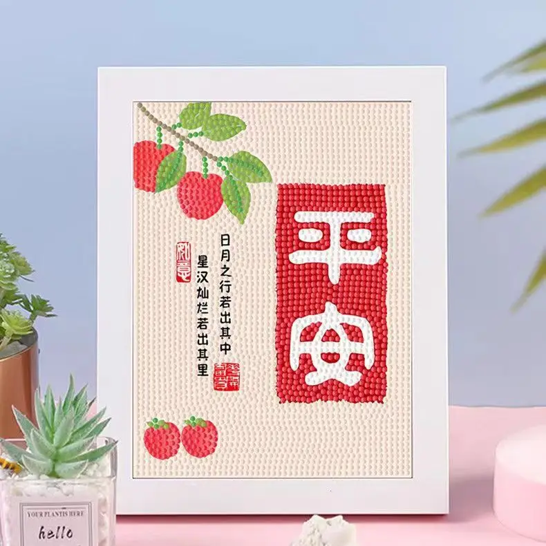 New Children's Diamond Painting Kulomi Ping An Joy Cartoon Educational Handmade DIY Gift Student Gift Stall
