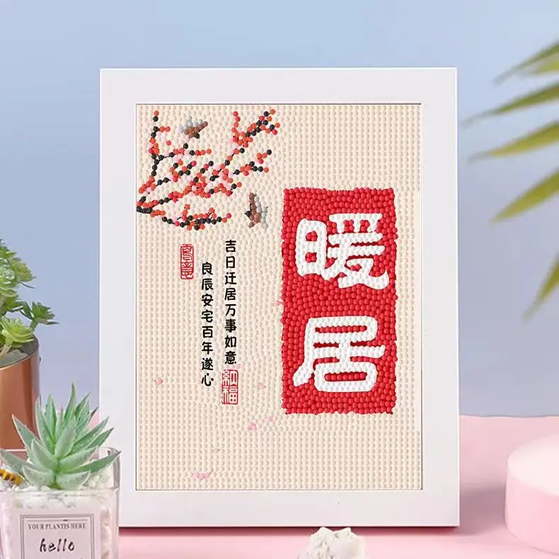 New Children's Diamond Painting Kulomi Ping An Joy Cartoon Educational Handmade DIY Gift Student Gift Stall