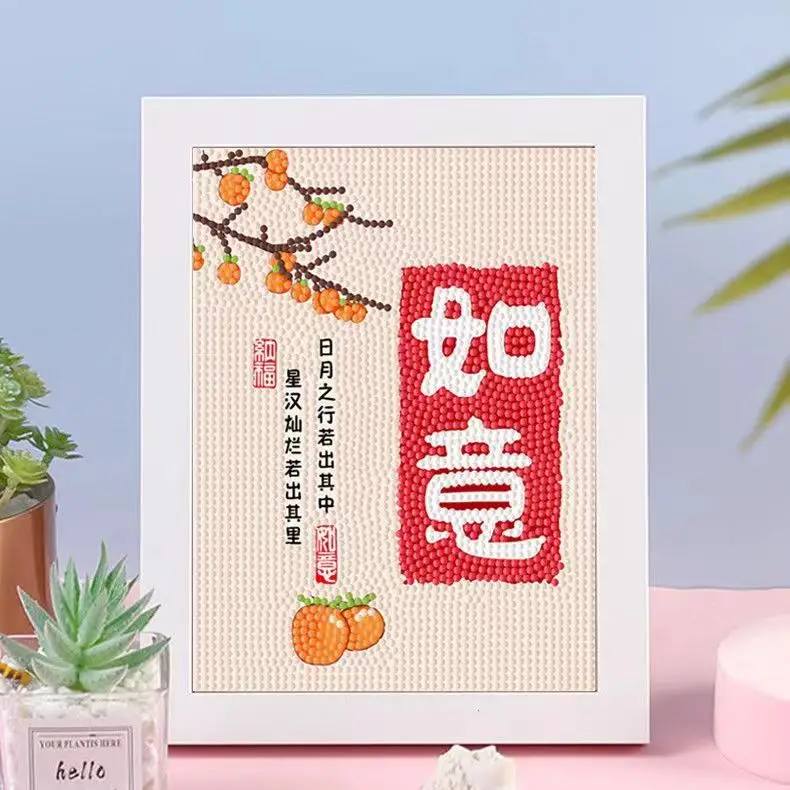 New Children's Diamond Painting Kulomi Ping An Joy Cartoon Educational Handmade DIY Gift Student Gift Stall