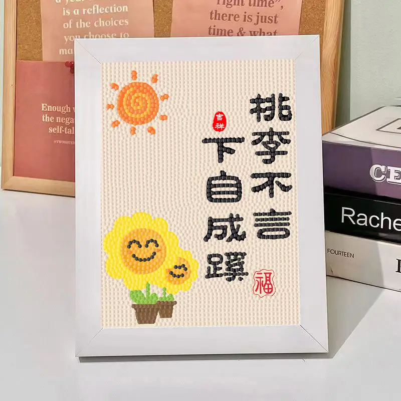 New Children's Diamond Painting Kulomi Ping An Joy Cartoon Educational Handmade DIY Gift Student Gift Stall