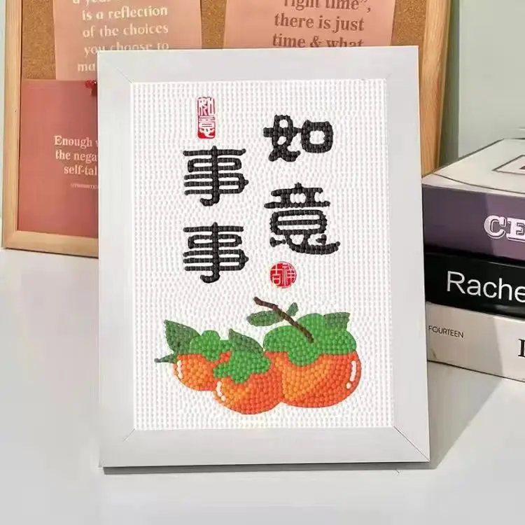 New Children's Diamond Painting Kulomi Ping An Joy Cartoon Educational Handmade DIY Gift Student Gift Stall