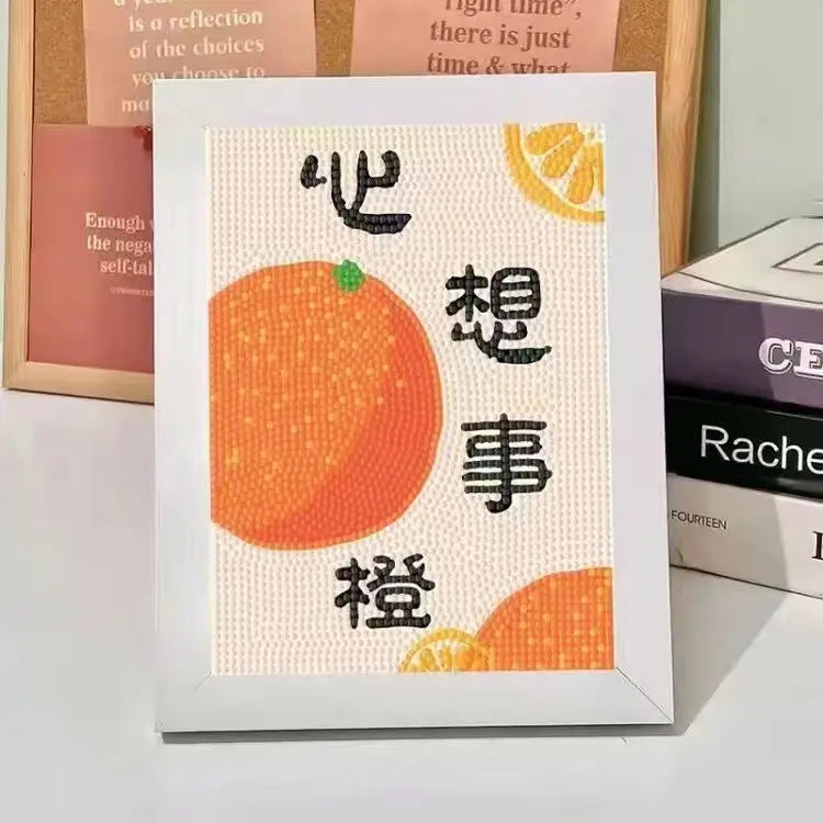 New Children's Diamond Painting Kulomi Ping An Joy Cartoon Educational Handmade DIY Gift Student Gift Stall