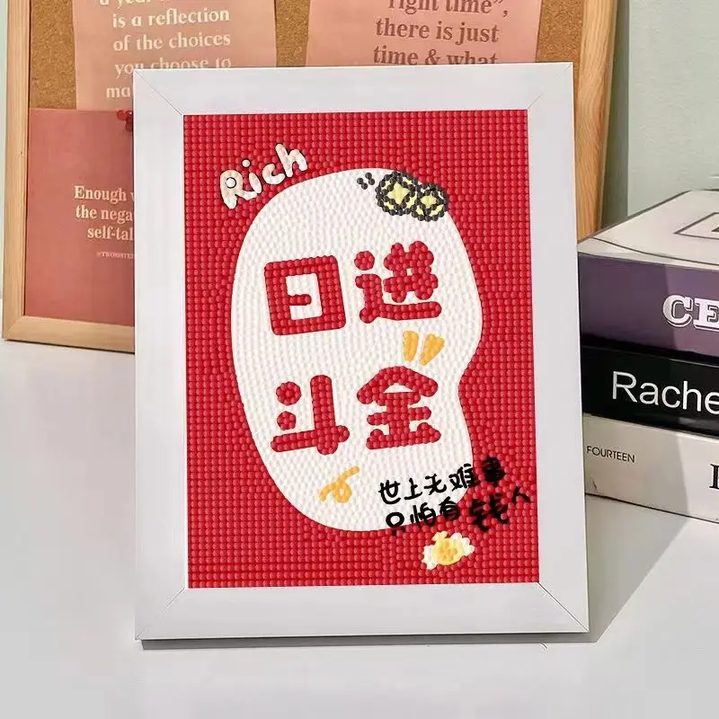 New Children's Diamond Painting Kulomi Ping An Joy Cartoon Educational Handmade DIY Gift Student Gift Stall