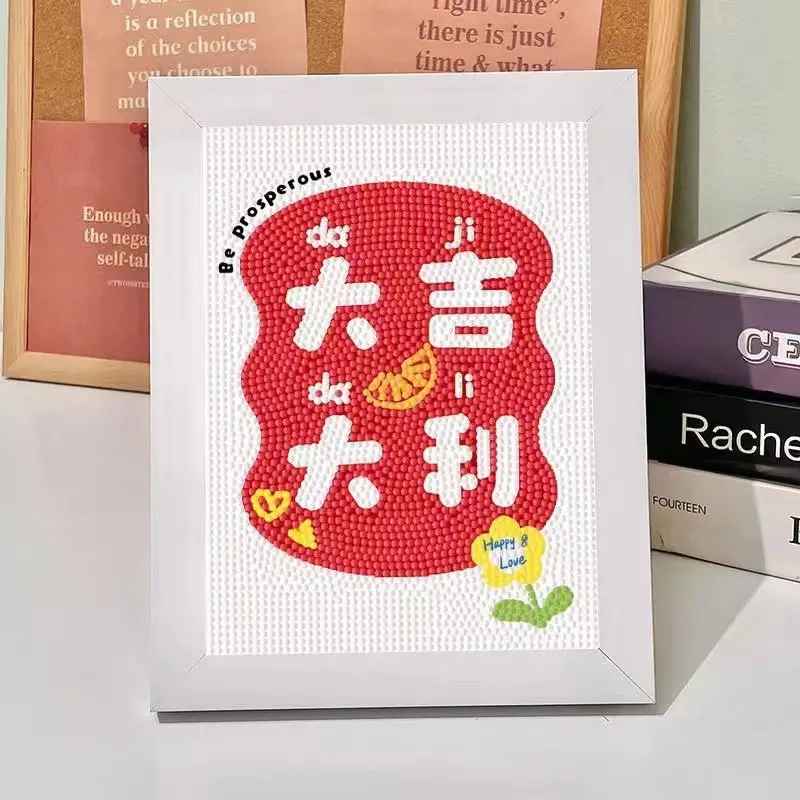 New Children's Diamond Painting Kulomi Ping An Joy Cartoon Educational Handmade DIY Gift Student Gift Stall