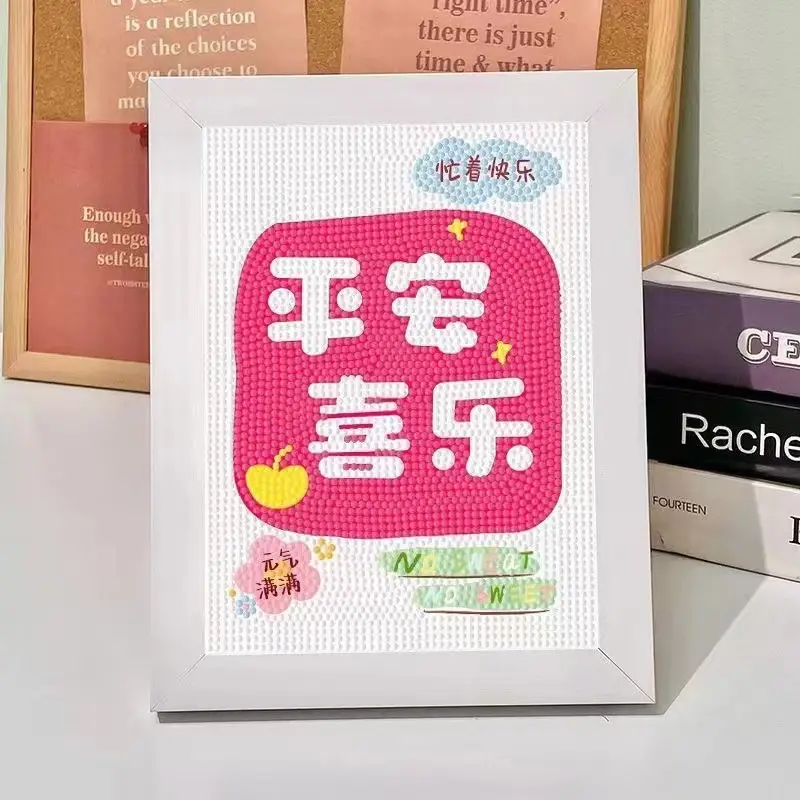 New Children's Diamond Painting Kulomi Ping An Joy Cartoon Educational Handmade DIY Gift Student Gift Stall