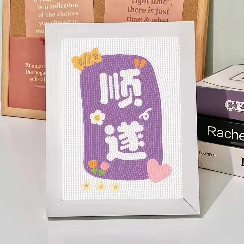 New Children's Diamond Painting Kulomi Ping An Joy Cartoon Educational Handmade DIY Gift Student Gift Stall