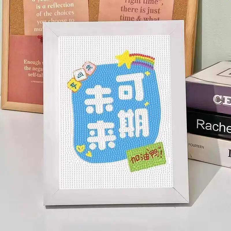 New Children's Diamond Painting Kulomi Ping An Joy Cartoon Educational Handmade DIY Gift Student Gift Stall