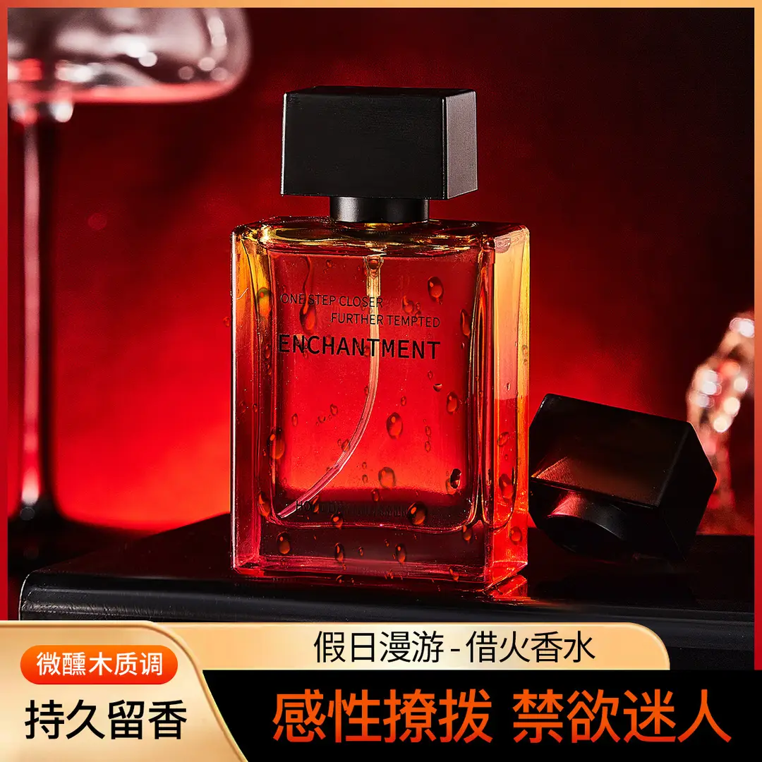 [Genuine Guarantee] Borrow Fire Drunken Wooden Men's Perfume 50ml Fragrance Lasting Dating Gift for Boyfriend - Image 2