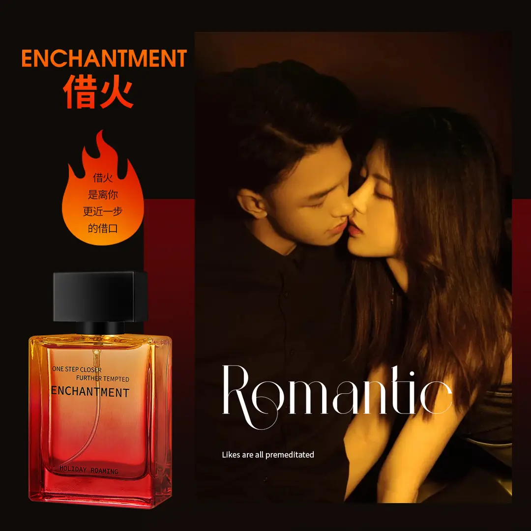 [Genuine Guarantee] Borrow Fire Drunken Wooden Men's Perfume 50ml Fragrance Lasting Dating Gift for Boyfriend - Image 3