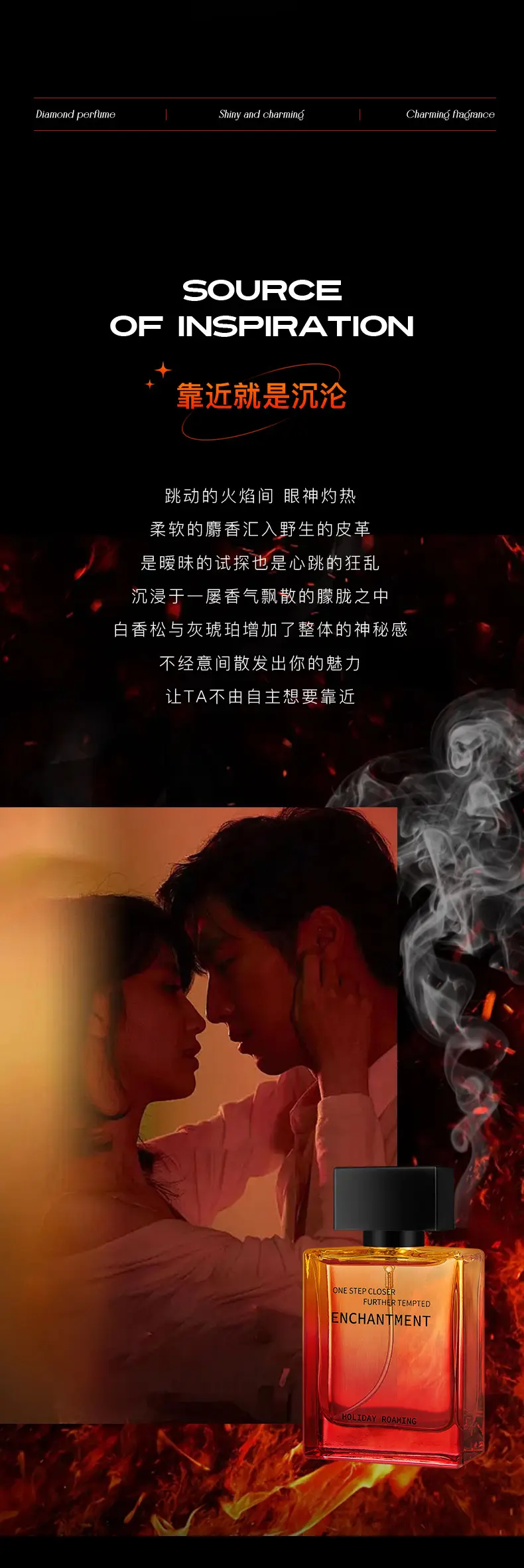 [Genuine Guarantee] Borrow Fire Drunken Wooden Men's Perfume 50ml Fragrance Lasting Dating Gift for Boyfriend — feature 10