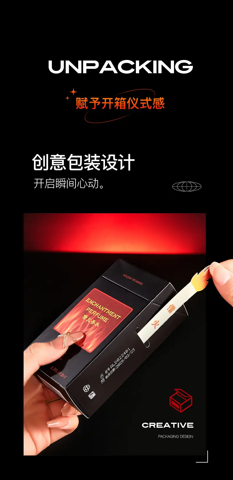 [Genuine Guarantee] Borrow Fire Drunken Wooden Men's Perfume 50ml Fragrance Lasting Dating Gift for Boyfriend — feature 11
