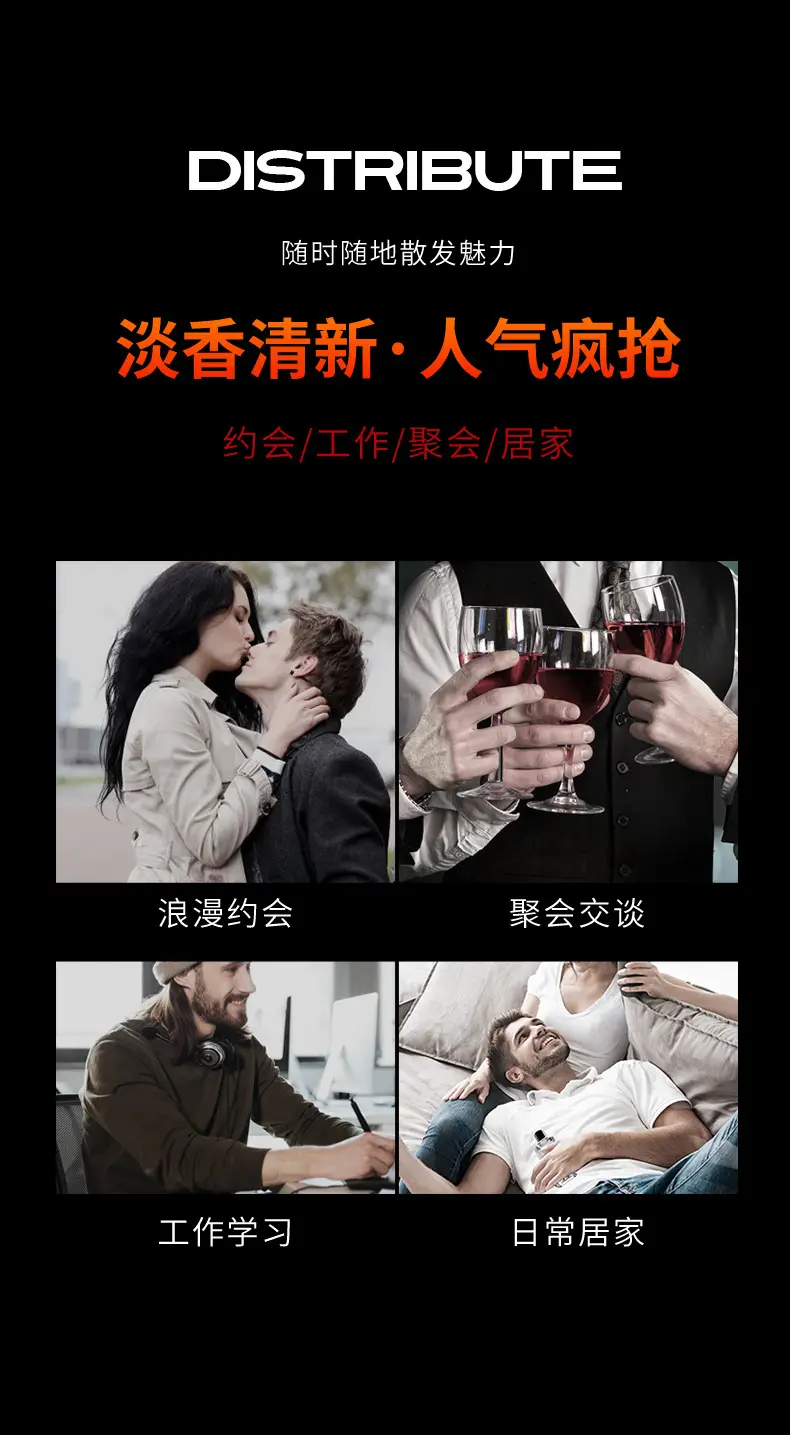 [Genuine Guarantee] Borrow Fire Drunken Wooden Men's Perfume 50ml Fragrance Lasting Dating Gift for Boyfriend — feature 13