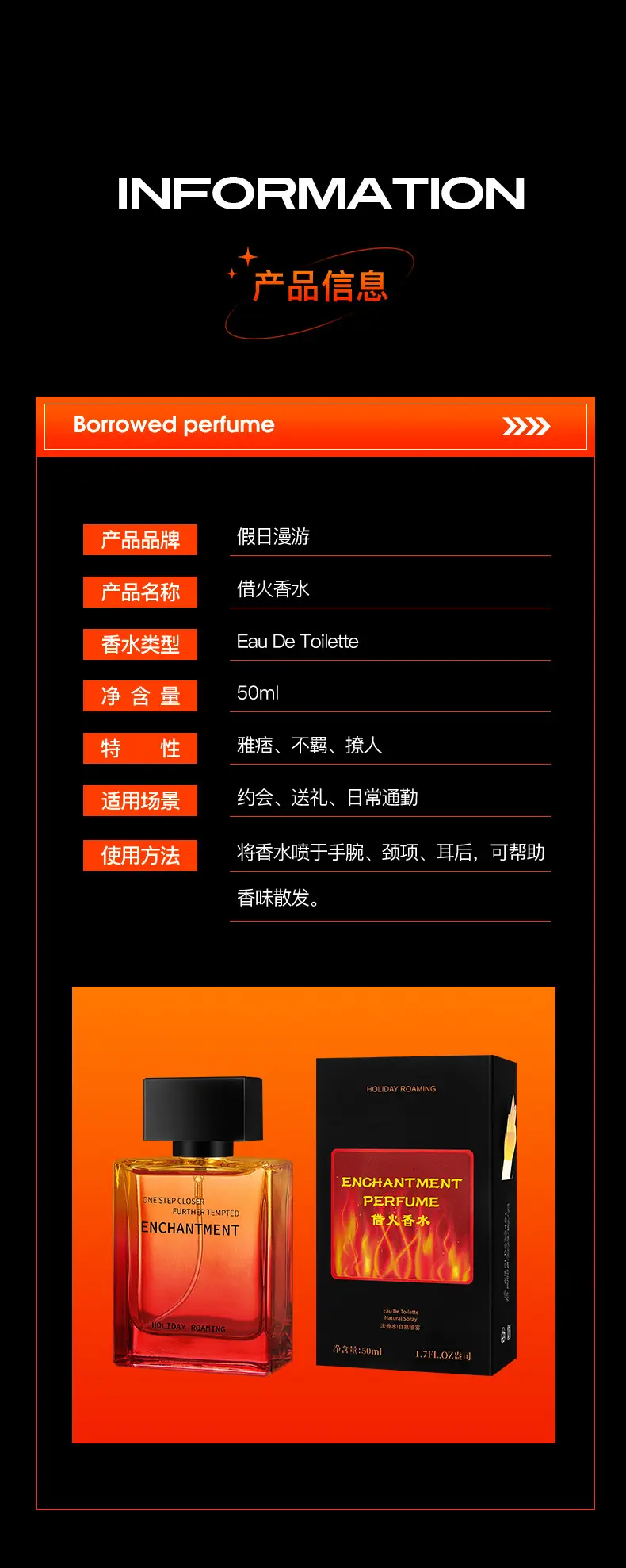 [Genuine Guarantee] Borrow Fire Drunken Wooden Men's Perfume 50ml Fragrance Lasting Dating Gift for Boyfriend — feature 15