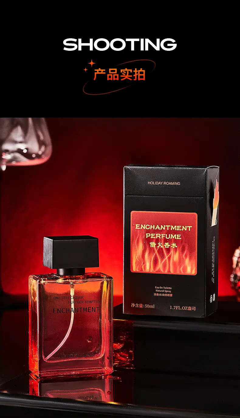[Genuine Guarantee] Borrow Fire Drunken Wooden Men's Perfume 50ml Fragrance Lasting Dating Gift for Boyfriend — feature 16