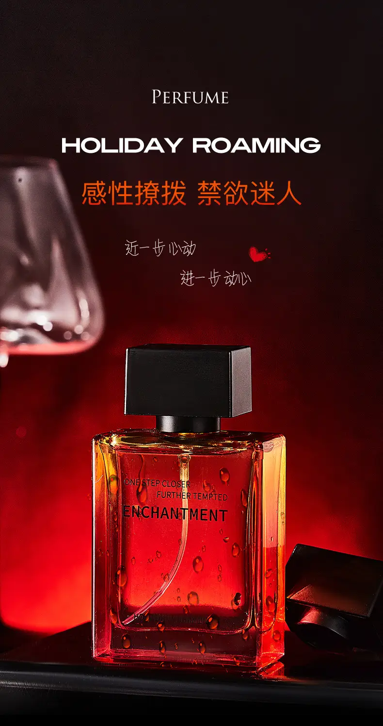 [Genuine Guarantee] Borrow Fire Drunken Wooden Men's Perfume 50ml Fragrance Lasting Dating Gift for Boyfriend — feature 2