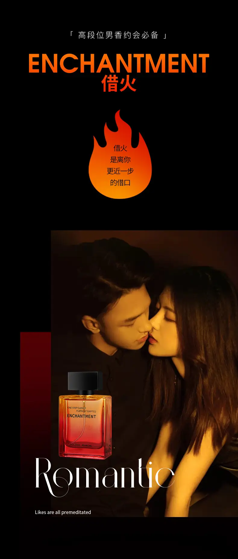 [Genuine Guarantee] Borrow Fire Drunken Wooden Men's Perfume 50ml Fragrance Lasting Dating Gift for Boyfriend — feature 3