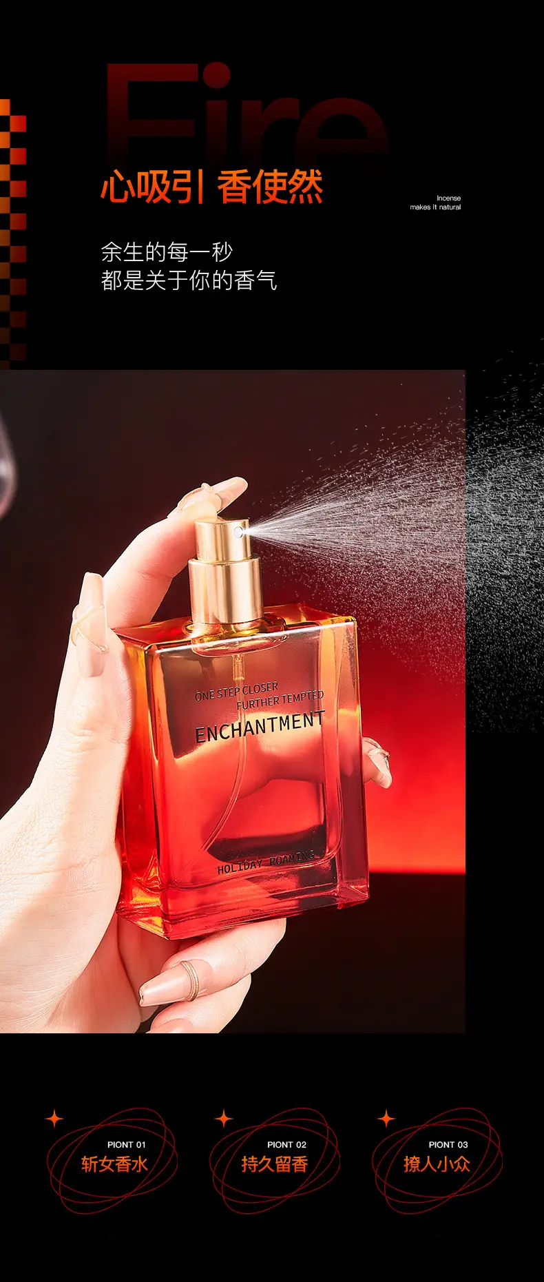 [Genuine Guarantee] Borrow Fire Drunken Wooden Men's Perfume 50ml Fragrance Lasting Dating Gift for Boyfriend — feature 6