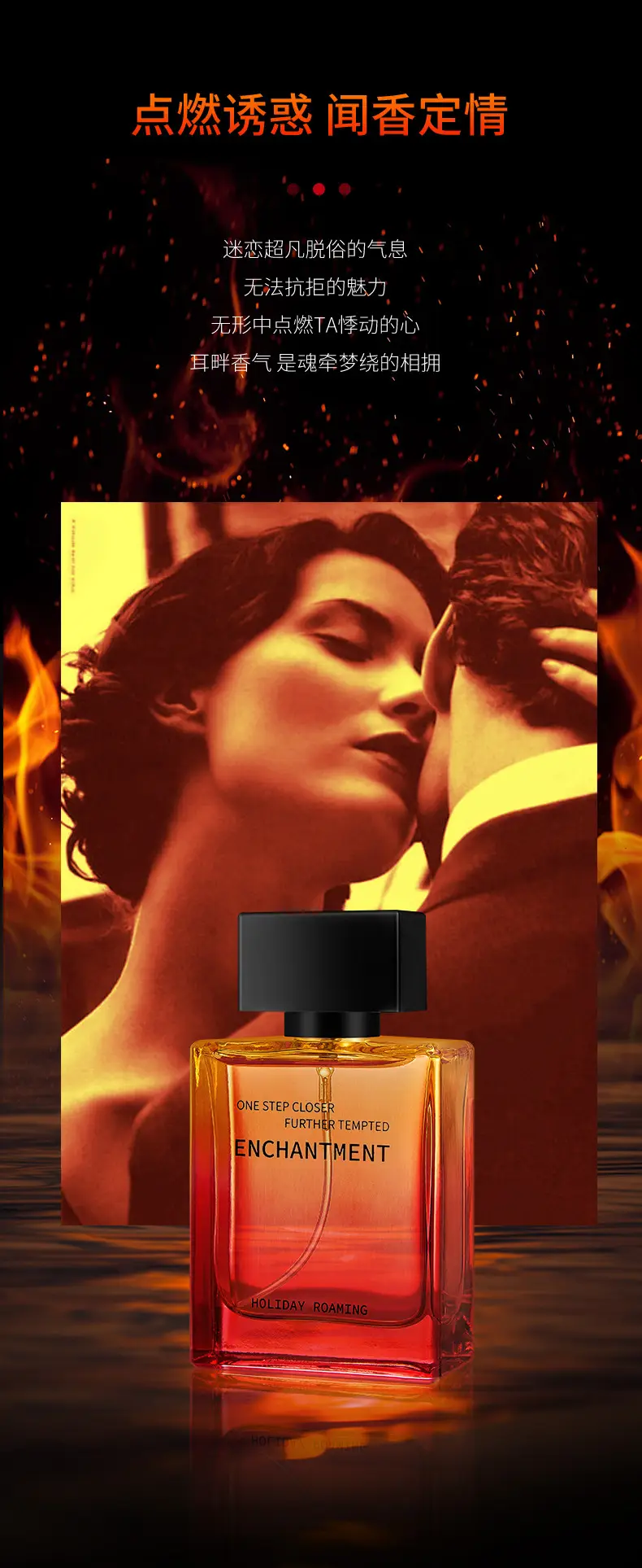 [Genuine Guarantee] Borrow Fire Drunken Wooden Men's Perfume 50ml Fragrance Lasting Dating Gift for Boyfriend — feature 7