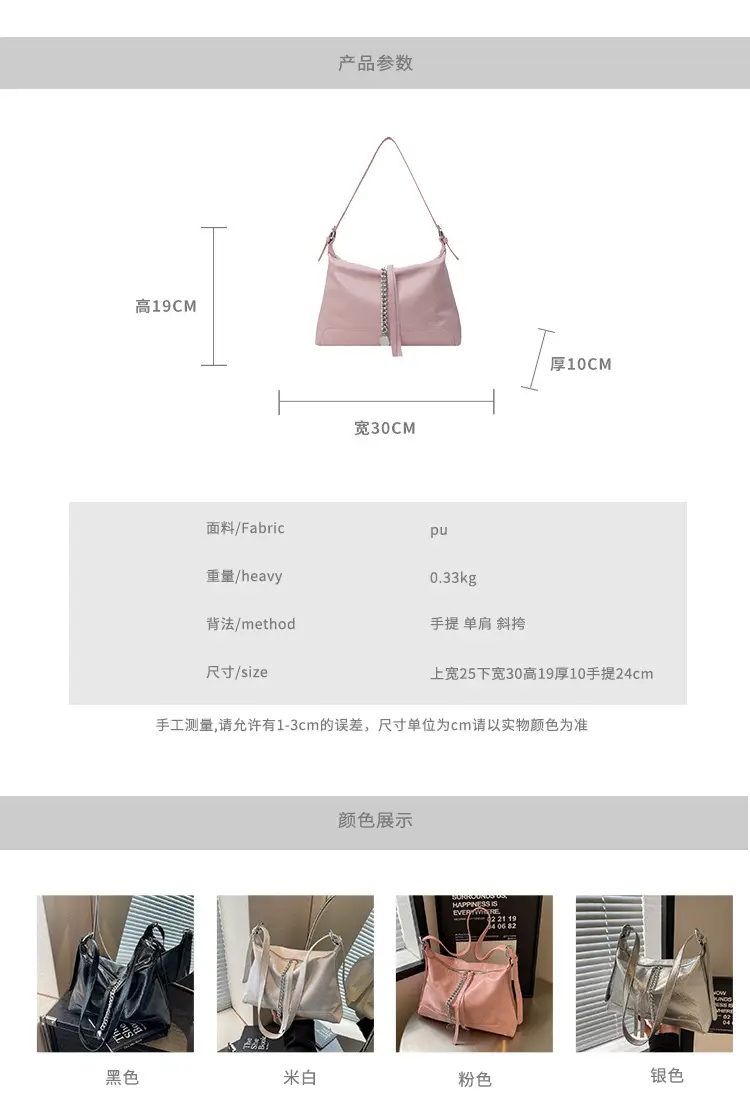 White Korean Style Shoulder Bag for Women — feature 11