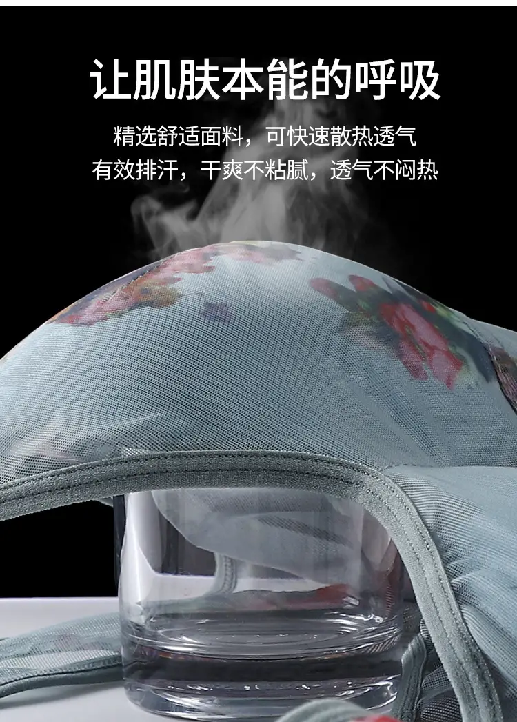 Vintage Floral One-Piece Chest Pad Non-Breasted Ice Silk — feature 14