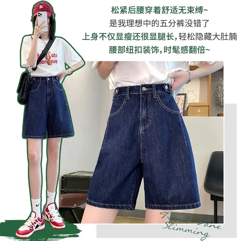 Dark Blue Denim Shorts Women Slimming High Waist