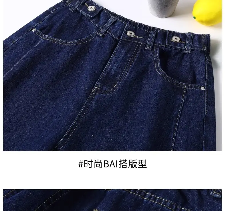 Dark Blue Denim Shorts Women Slimming High Waist — feature 20