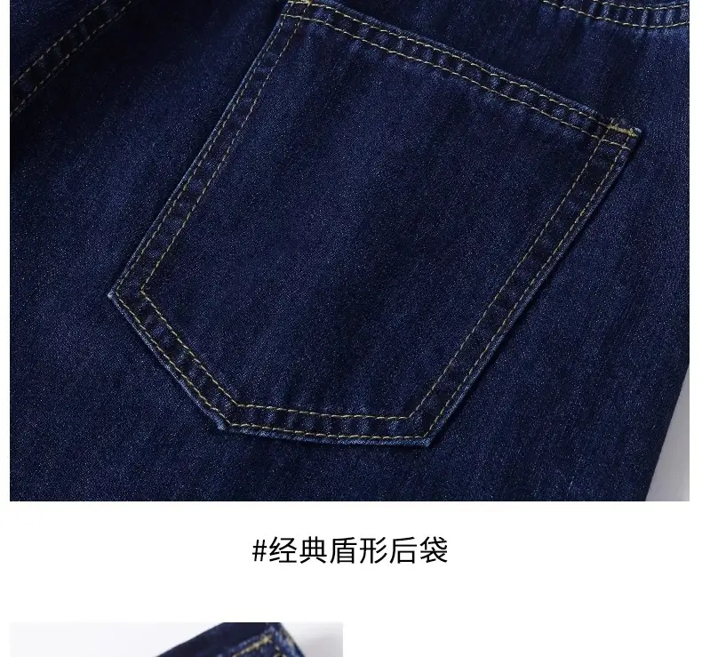 Dark Blue Denim Shorts Women Slimming High Waist — feature 21