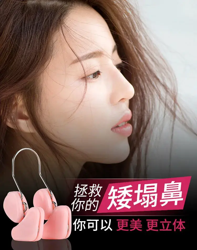 Purple Silicone Nose Clip Straightener for Easy Application — feature 1