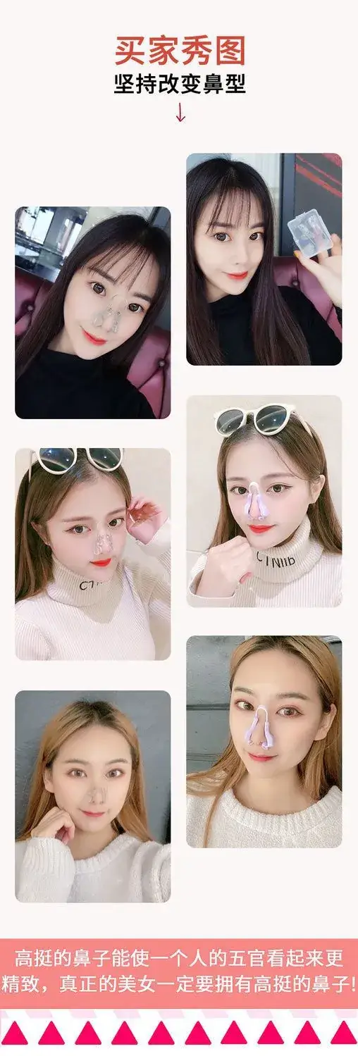 Purple Silicone Nose Clip Straightener for Easy Application — feature 11