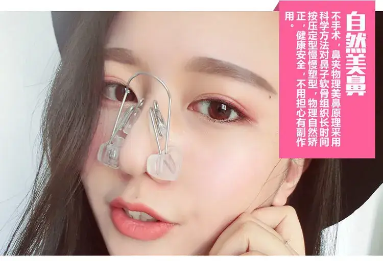 Purple Silicone Nose Clip Straightener for Easy Application — feature 7