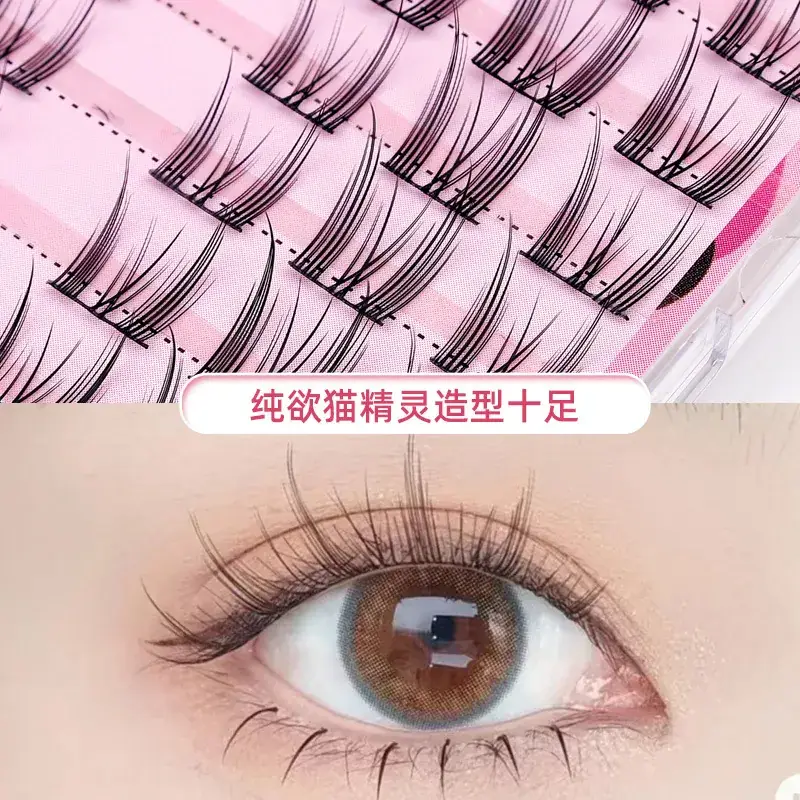 Lazy Trilogy False Eyelashes Cat Ear Sun Flower Cluster - Image 20