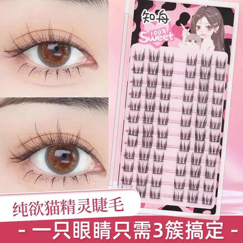 Lazy Trilogy False Eyelashes Cat Ear Sun Flower Cluster — feature 1