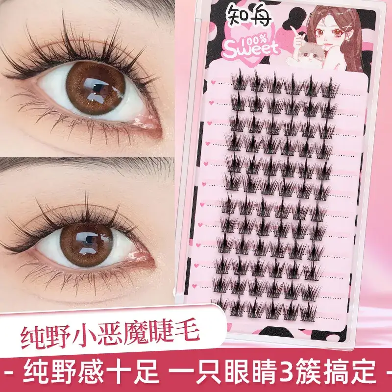 Lazy Trilogy False Eyelashes Cat Ear Sun Flower Cluster — feature 10