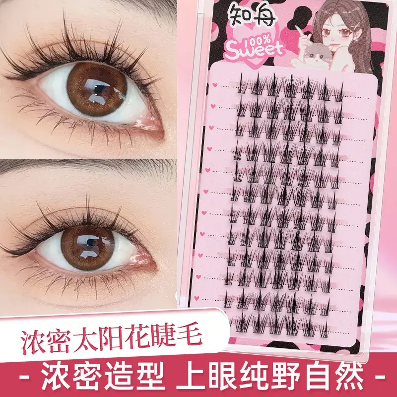 Lazy Trilogy False Eyelashes Cat Ear Sun Flower Cluster — feature 11
