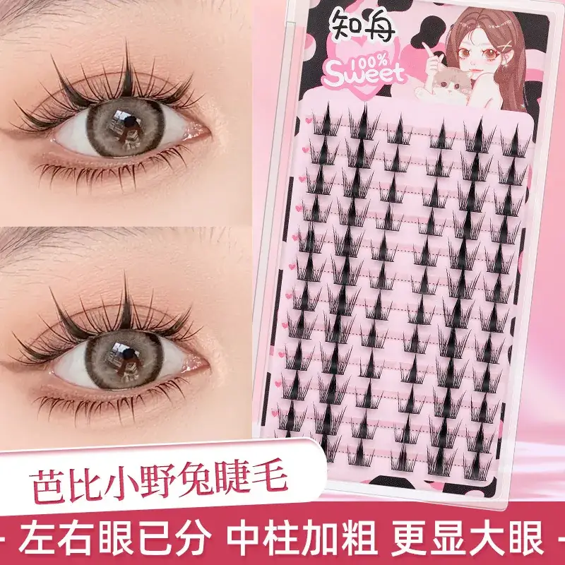 Lazy Trilogy False Eyelashes Cat Ear Sun Flower Cluster — feature 3
