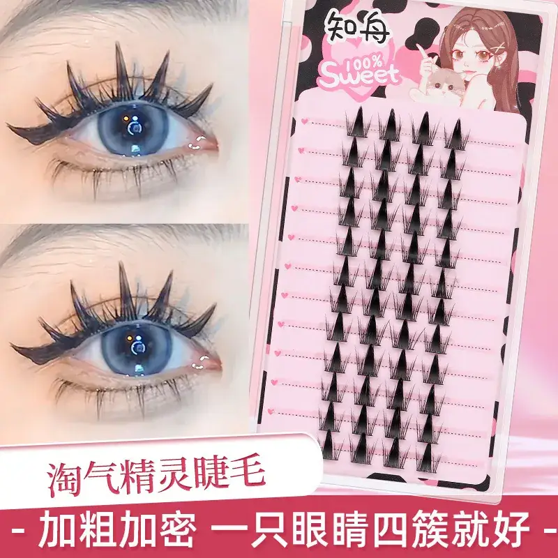 Lazy Trilogy False Eyelashes Cat Ear Sun Flower Cluster — feature 5