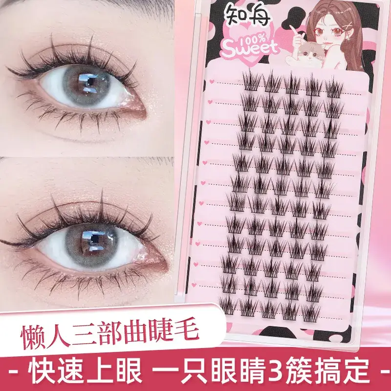Lazy Trilogy False Eyelashes Cat Ear Sun Flower Cluster — feature 8