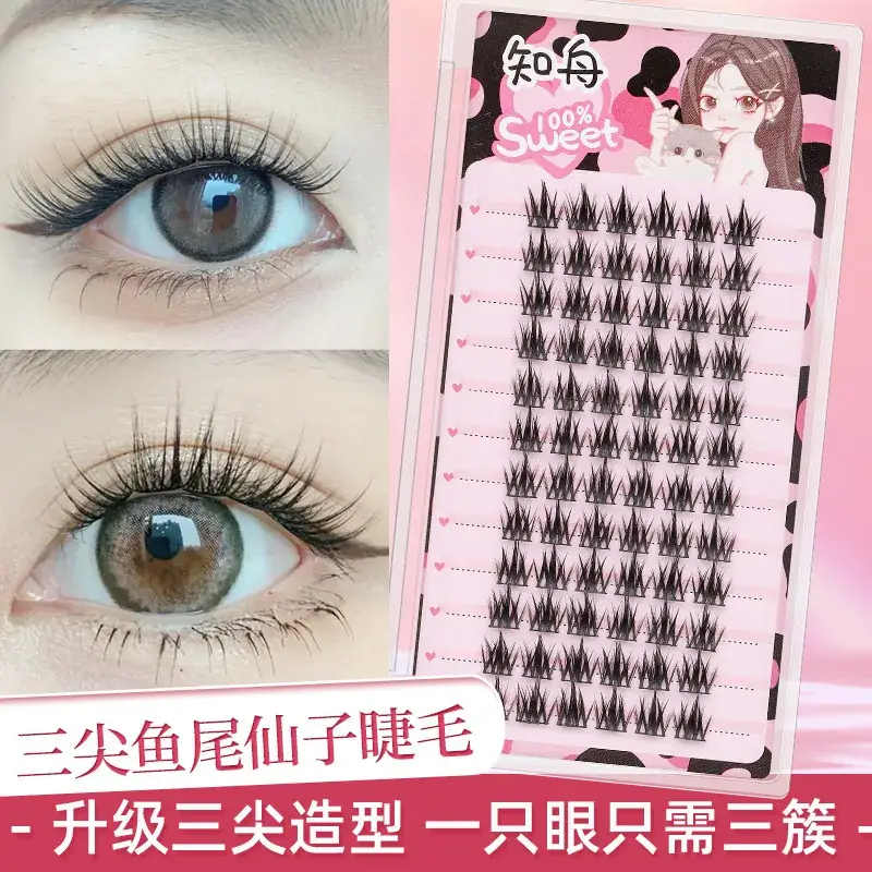 Lazy Trilogy False Eyelashes Cat Ear Sun Flower Cluster — feature 9