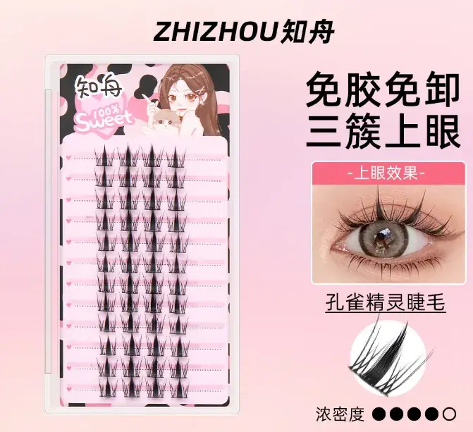 Lazy Trilogy False Eyelashes Cat Ear Sun Flower Cluster - Image 12