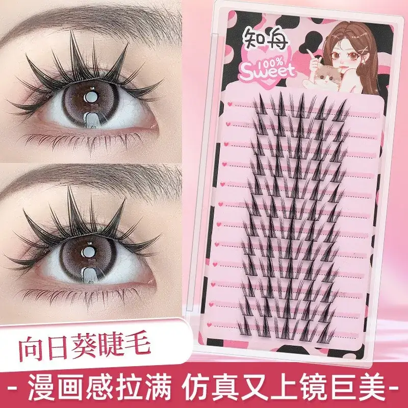 Lazy Trilogy False Eyelashes Cat Ear Sun Flower Cluster - Image 13
